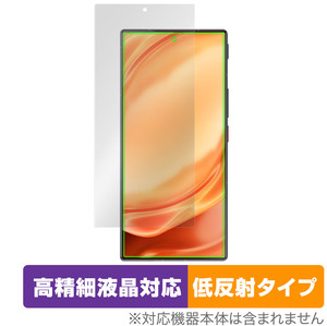 nubia Z50 Ultra 保護 フィルム OverLay Plus Lite for ヌビア スマートフォン Z50 ウルトラ 高精細液晶対応 アンチグレア 反射防止