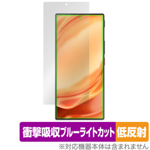 nubia Z50 Ultra 保護 フィルム OverLay Absorber 低反射 for ヌビア スマホ Z50 ウルトラ 衝撃吸収 反射防止 ブルーライトカット 抗菌