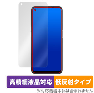 OnePlus Ace Racing Edition 保護フィルム OverLay Plus Lite ワンプラス スマートフォン 液晶保護 高精細液晶対応 アンチグレア 反射防止