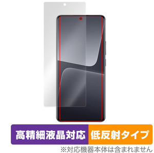 Xiaomi 13 Pro 保護 フィルム OverLay Plus Lite for シャオミー 13 プロ スマートフォン 液晶保護 高精細液晶対応 アンチグレア 反射防止