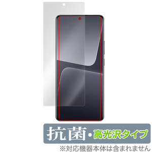 Xiaomi 13 Pro 保護 フィルム OverLay 抗菌 Brilliant for シャオミー 13 プロ スマートフォン Hydro Ag+ 抗菌 抗ウイルス 高光沢
