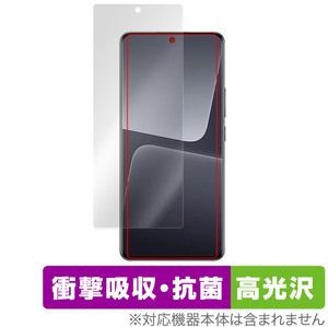 Xiaomi 13 Pro 保護 フィルム OverLay Absorber 高光沢 for シャオミー 13 プロ スマートフォン 衝撃吸収 高光沢 ブルーライトカット 抗菌