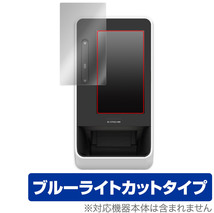 Panasonic 顔認証付きカードリーダー XC-STFR2J-MN 保護フィルム OverLay Eye Protector for パナソニック XCSTFR2JMN ブルーライトカット_画像1