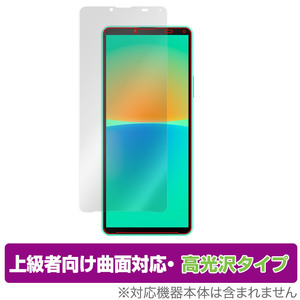 Xperia 10 IV XQ-CC44 / SO-52C / SOG07 保護 フィルム OverLay FLEX 高光沢 エクスペリア 液晶保護 曲面対応 柔軟素材 衝撃吸収 透明