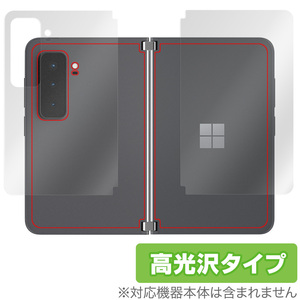 Surface Duo 2 背面 保護 フィルム OverLay Brilliant for Surface Duo2 サーフェース デュオシート 左右セット 高光沢素材