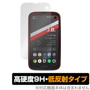 BALMUDA Phone 保護 フィルム OverLay 9H Plus for バルミューダフォン BALMUDAPhone 9H 高硬度で映りこみを低減する低反射タイプ