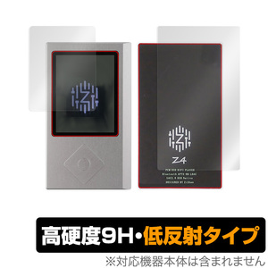 Zishan Z4 surface the back side film OverLay 9H Plus for portable audio player ZishanZ4 surface * the back side set 9H height hardness low reflection 