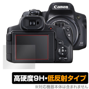 PowerShot SX70 HS 保護 フィルム OverLay 9H Plus for キヤノン コンパクトデジタルカメラ パワーショット SX70HS 9H 高硬度 低反射