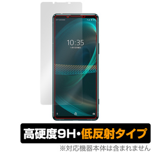 Xperia 5 III XQ-BQ42 SO-53B SOG05 保護 フィルム OverLay 9H Plus for エクスペリア5 マークIII XQBQ42 SO53B SOG05 9H 高硬度 低反射