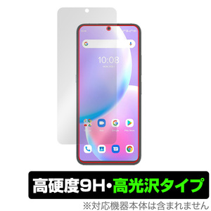 UMIDIGI A11 Pro Max 保護 フィルム OverLay 9H Brilliant for ユミディジ スマートフォン A11 プロ マックス 9H 高硬度 高光沢タイプ