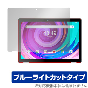 WINNOVO T10 保護 フィルム OverLay Eye Protector for WINNOVO タブレット T10 液晶保護 目にやさしい ブルーライト カット