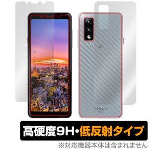 Mode1 GRIP 表面 背面 フィルム OverLay 9H Plus for Mode 1 モードワン・グリップ 表面・背面セット 9H 高硬度で映りこみを低減する低反射