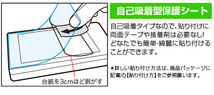 かんたんスマホ3 A205KC カメラ 保護 フィルム OverLay Brilliant ワイモバイル かんたんスマホ3 A205KC カメラ保護フィルム 高光沢素材_画像4