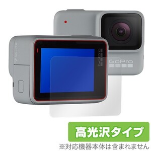 GoPro HERO7 Silver / White 用 保護 フィルム OverLay Brilliant for GoPro HERO7 Silver / White ゴープロヒーロー7