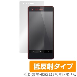 OverLay Plus for VAIO Phone A VPA0511S / VAIO Phone Biz VPB0511S 液晶 保護 フィルム シート シール アンチグレア 非光沢 低反射