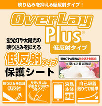 dtab Compact d-52C 保護 フィルム OverLay Plus for ディータブ コンパクト d52C 液晶保護 アンチグレア 反射防止 非光沢 指紋防止_画像2
