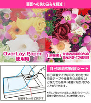 CASIO LINEAGE LCW-M300D-1AJF LCW-M300DB-1AJF 保護フィルム OverLay Paper LCWM300D1AJF LCWM300DB1AJF 書き味向上 紙のような描き心地_画像5