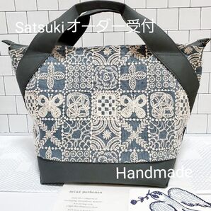 (オーダー)ハンドメイド ミナペルホネン forest tile blue フォレストタイル ブルー コンビトートバック 大サイズ