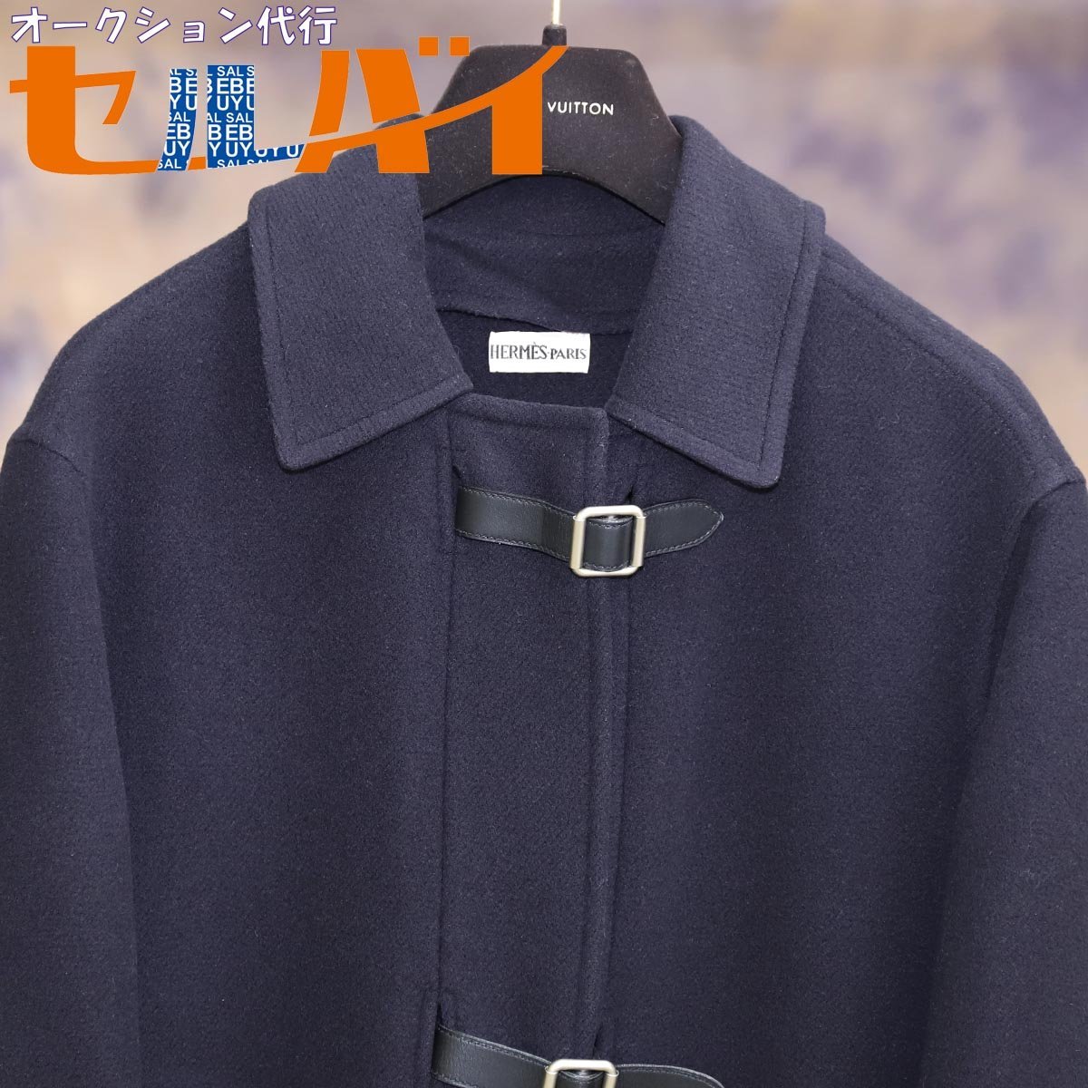 ヤフオク! - コート(女性用 エルメス)の中古品・新品・古着一覧