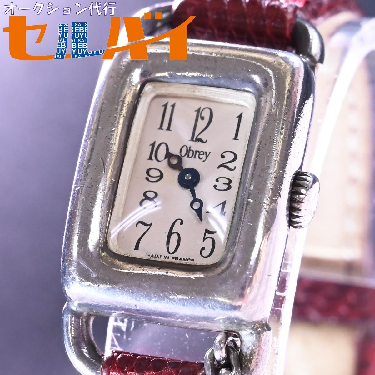 Obrey ハンドメイド ソリッドシルバー 腕時計 フランス製 migotohonda