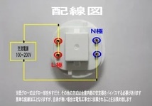 PSE適合■GX24q(完全対応）→E26変換コネクタ（アダプタ） グロー球工事不要 FHT12 FHT16 FHT24 FHT32 FHT42 FHT57対応_画像2