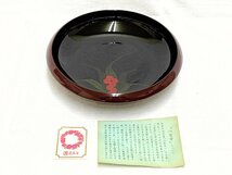 11652/八雲塗 菓子器 栞付 未使用 高島屋 漆器 デッドストック_画像1