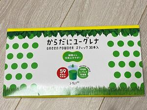 からだにユーグレナ Green Powder 30本 粉末 ユーグレナ 健康食品 青汁緑汁細胞 食物繊維　石垣島 ミドリムシ euglena 未開封