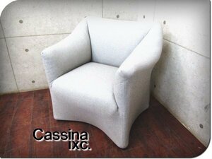 ■展示品■Cassina ixc.■最高級/684 PICCOLA TENTAZIONE/ピッコラテンタツィオーネ/マリオ・ベリーニ/アーム/1人掛けソファ/62万/smm6401k