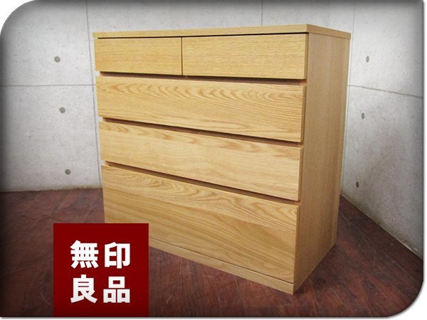 ヤフオク! -「無印良品」(タンス、チェスト) (家具、インテリア)の落札
