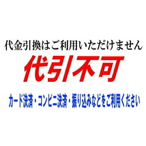 CUSCOリアスタビバーR用 TRH221Kハイエース 2TR-FE 2WD ワイドボディ 2004/8～【代引不可】_画像8