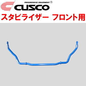 CUSCOスタビライザーF用 GR3フィット LEB 2020/2～