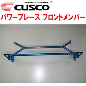 CUSCO power brace front member CT9A Lancer Evolution IX 4G63 turbo 2005/3~2006/7