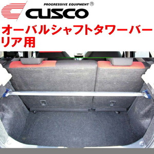 CUSCOオーバルシャフトタワーバーR用 ZC31Sスイフトスポーツ M16A(NA) 2005/9～2010/9