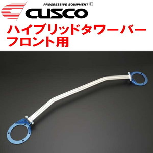 CUSCOハイブリッドストラットタワーバーF用 GDBインプレッサWRX STI EJ20ターボ 2000/8～2007/6