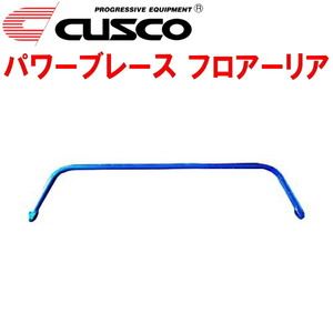 CUSCOパワーブレース フロアーリア MH23SワゴンRスティングレー K6Aターボ 2WD 2008/9～2012/9