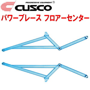 CUSCOパワーブレース フロアーセンター GGAインプレッサスポーツワゴン EJ20ターボ M/T 2000/8～2007/6