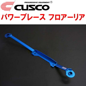 CUSCOパワーブレース フロアーリア PNE52エルグランド VQ35DE 2010/8～