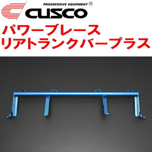 CUSCOパワーブレース リアトランクバープラス NCP131ヴィッツ 1NZ-FE 2010/12～2020/3