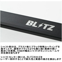 BLITZストラットタワーバーF用 AGH30W/AGH35Wアルファード 2AR-FE用 15/1～18/1_画像4