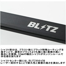 BLITZストラットタワーバーF用 AE86トレノ 4A-GE用 83/5～87/5_画像4