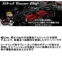 BLITZストラットタワーバーF用 AGH30W/AGH35Wヴェルファイア 2AR-FE用 18/1～_画像3