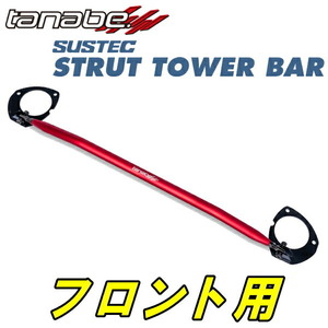 TANABE strut tower bar F for LA250S Cast Activa G SA-II 15/9~