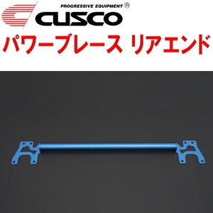 CUSCOパワーブレース リアエンド GXPA16トヨタGRヤリス G16E-GTS 2020/9～