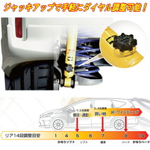 KYB Lowfer Sports PLUSショック＆サスキット ZN6トヨタ86 GT Limited/GT/G FA20(NA) 16/9～_画像3