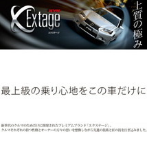 KYB Extageショックアブソーバー前後セット ###E26ニッサンNV350キャラバンワゴンDX/GX QR25DE 12/6～_画像2