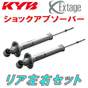 KYB Extageショックアブソーバー リア左右セット ZWR80GエスクァイアハイブリッドGi/Xi 2ZR-FXE 14/10～