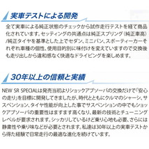 KYB NEW SR SPECIALショックアブソーバー前後セット HM3バモスホビオM/L/ターボ E07Z 純正12inchホイール 車体No.1000001～用 03/4～_画像3