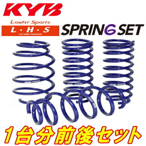 KYB Lowfer Sports L・H・Sダウンサス前後セット H81WミツビシeKワゴンZ 3G83(NA) 2WD 02/8～06/9