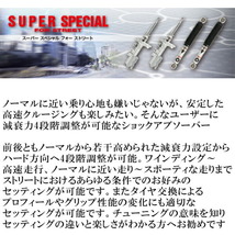 KYB SUPER SPECIAL FOR STREETショックアブソーバー前後セット KCH10WグランドハイエースG 1KZ-TE 95/8～_画像2