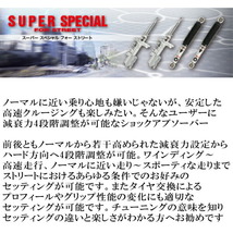 KYB SUPER SPECIAL FOR STREETショックアブソーバー フロント左右セット ANH15WアルファードAX 2AZ-FE 02/5～_画像2